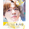内田雄馬の“今”を撮り下ろし♪ 3rd Album「Y」5th Anniversary BOXに封入の写真集「&JOY」詳細明らかに 画像