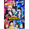 「ヒロアカ」カードバトルで激突!? 新作エピソードが制作決定！6期クライマックスと劇場上映 画像