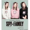 「SPY×FAMILY」アーニャをモチーフにした“フーディ”コレクション登場！「MAYLA」から表情異なる3色で展開 画像