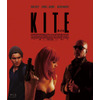 映画「カイト/KITE」9月16日BD・DVD発売 初回特典は梅津泰臣描き下ろしスリーブケース 画像