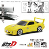 「頭文字D」高橋啓介の“マツダ RX-7（FD3S型）”を再現！ ミニカーのような車型無線マウス登場 画像