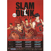 「SLAM DUNK ベストプレイ」を劇場上映　桜木花道から三井寿、メガネ君まで 画像