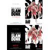 映画「THE FIRST SLAM DUNK」復活上映が100円引きになる特典コード配布！ラージフォーマット上映も決定 画像