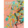 学生アニメーション一同に　今年もICAF開催、東京、札幌、京都、金沢にて 画像