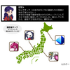 日本各地に使徒出現　SNSゲーム「MyTown」iPhone版　ヱヴァ新劇場版とコラボ企画 画像