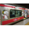 スヌーピーが京葉線をジャック 　ラッピング電車が“東京～蘇我”を運行中 画像