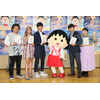 「ちびまる子ちゃん」1時間SP放送　中川大志とローラらが25周年のお祝いも 画像