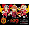 「009 RE:CYBORG」　女子サッカー/INAC神戸とコラボレーション 画像