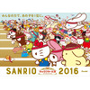 2016年サンリオキャラクター大賞4月10日より投票開始　新たにリルリルフェアリルなどが参加 画像