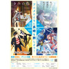 長崎県、人気アニメ4作品と“リレー形式”で連動　舞台地域を周遊する聖地企画　実施中！！ 画像