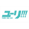 フィギュアスケートがアニメに「ユーリ!!! on ICE」久保ミツロウ、山本沙代、MAPPAがタッグ 画像