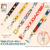 「ミッフィー」生誕70周年！ 初めて出版された絵本をデザインした“レトロかわいい”ネックストラップが登場♪ 画像