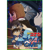 「名探偵コナン　エピソード“ONE”小さくなった名探偵」声優・あらすじ・キャラクター情報まとめ【金曜ロードショー 1月16日放送】 画像