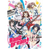 「BanG Dream!」2017年テレビアニメ化決定 キャストがバンドを結成するメディアミックス企画 画像