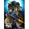 好きな“SF”アニメは？ 3位「銀河英雄伝説」、2位「宇宙戦艦ヤマト2199」、1位は… 「アニメに大きな変化をもたらした」＜26年版＞【宇宙の日】 画像