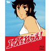 「エースをねらえ！」BD BOX発売決定 テレビアニメ2作をHDリマスター 画像