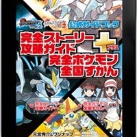 映画 ポケモン デジタルリマスターhd版がキッズステーションで世界初放送 アニメ アニメ
