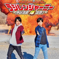 鈴村健一 神谷浩史の 仮面ラジレンジャー こどもの日に ヒーロー宴 開催 アニメ アニメ