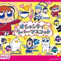 ポプテピピック のアニメtv放送が3ヶ月延期に 理由は キングレコードの勘違い アニメ アニメ