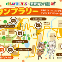 けものフレンズ Jraとのコラボ動画 けいばじょう 公開 サーバルたちが競馬場を探検 アニメ アニメ