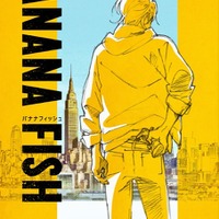 エブリスタ発 バイト先は 悪の組織 がアニメ化 主演 小越勇輝らのコメントも到着 アニメ アニメ