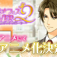 エブリスタ発 バイト先は 悪の組織 がアニメ化 主演 小越勇輝らのコメントも到着 アニメ アニメ