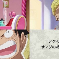 知ってた One Pieceの意外な豆知識 アニメトリビア10選 アニメ アニメ