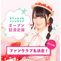 声優 遠藤ゆりかが引退を発表 Bang Dream 温泉むすめ もキャスト変更についてコメント アニメ アニメ