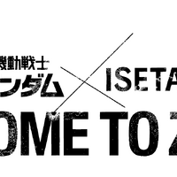 ガンダム The Origin 山崎まさよしが主題歌を担当 リバイバル上映も決定 アニメ アニメ