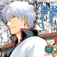 Doesの一夜限定復活も 銀魂 銀祭り19 仮 前夜祭が全国ライブビューイング決定 アニメ アニメ