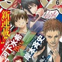 週刊少年ジャンプのテーマパーク J World Tokyo オープンは7月11日に決定 アニメ アニメ