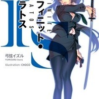 俺ガイル Tvアニメ番外編 新作ova制作決定 重要情報続々 アニメ アニメ
