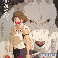 もののけ姫 我が名はアシタカ 腕の タタリ神 も再現できるソフビ登場 アニメ アニメ