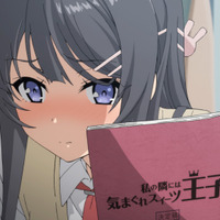 青春ブタ野郎 恋人のふりを続けてほしいと朋絵に頼まれた咲太は 第5話先行カット アニメ アニメ