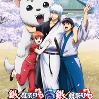銀魂 銀ノ魂篇 モチーフのフード グッズが登場 J World Tokyoイベント アニメ アニメ