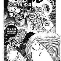 マンガ 逃げ恥 を読んで恋愛成就 マンガーマネジメント で恋の苦手意識を克服しよう アニメ アニメ