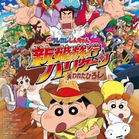 コナン しんちゃん コラボビジュアル 公開日離れたけど この友情は いつもひとつ アニメ アニメ