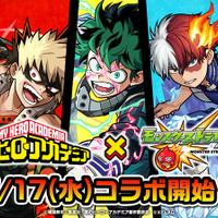 ヒロアカ デクが作中で着る Tシャツ と書かれたtシャツが商品化 アニメ アニメ