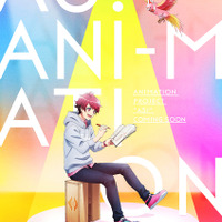 天崎滉平さんお誕生日記念 一番好きなキャラは ハイスコアガール ハルオを抑えたトップは アニメ アニメ