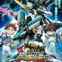 新劇場版 のシンジが出演 シンカリオン コラボ映像第弐弾に佐倉綾音 緒方恵美が心境明かす アニメ アニメ