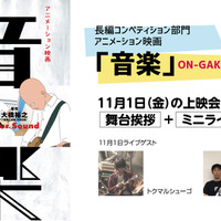 Akira 名シーンがミニフィギュアで蘇る 第2弾ラインナップは 崩壊する鉄男 や 山形ァ など アニメ アニメ