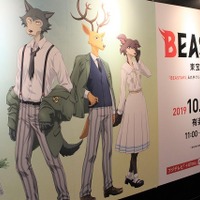 舞台 Beastars キャスト発表 レゴシ ルイ ハルが集結したビジュアルお披露目 アニメ アニメ