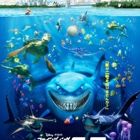 3dで ファインディング ニモ 再び 9月15日より限定公開 立体感溢れる映像が魅力 アニメ アニメ