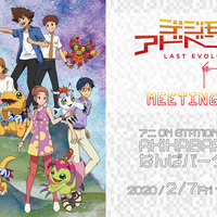 アグモンがキティちゃんに サンリオ進化 デジモン サンリオ コラボイラスト公開 アニメ アニメ