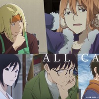 イエスタデイをうたって カラスを連れたミステリアスな少女と出会い 第1話先行カット アニメ アニメ