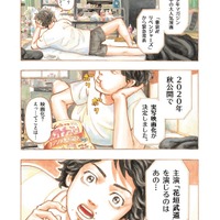 マーガレット Hulu 少女マンガの連続ドラマ化プロジェクト始動 マイルノビッチ ほかラインナップ発表 アニメ アニメ