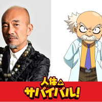 小学生支持率ナンバー1 人体のサバイバル 場面カット一挙公開 主人公ジオの表情の意味するものは アニメ アニメ