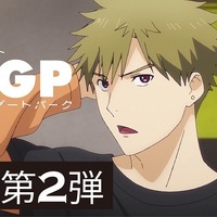 池袋ウエストゲートパーク 池袋のトラブルシューター マコト登場 第1話先行カット アニメ アニメ