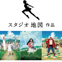 時をかける少女 サマーウォーズ 名場面 名セリフがsnsで使える スタンプ登場で よろしくお願いしまああああああす アニメ アニメ