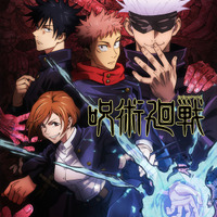 呪術廻戦 新キャストに櫻井孝宏 島崎信長 木村昴ら12名発表 Pv第3弾も公開 22枚目の写真 画像 アニメ アニメ
